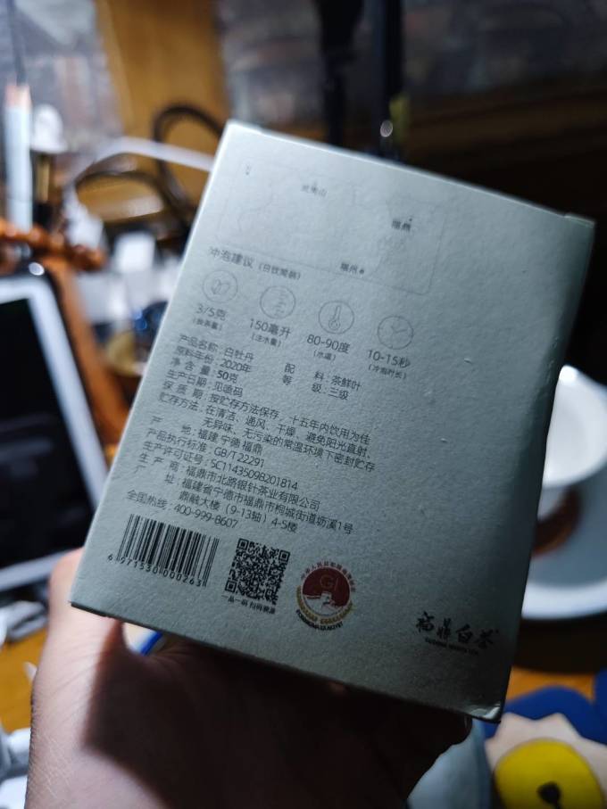 茶类