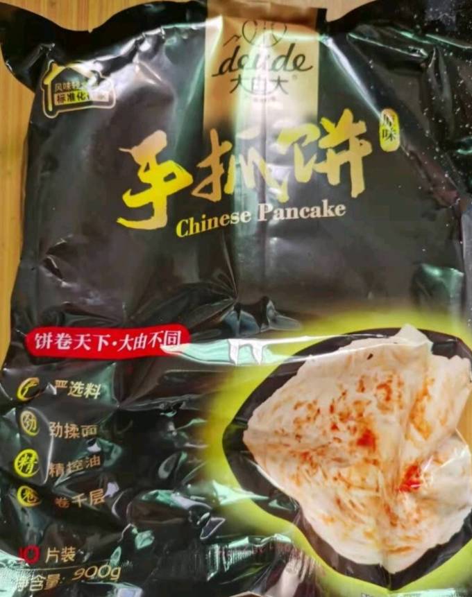 大由大方便食品