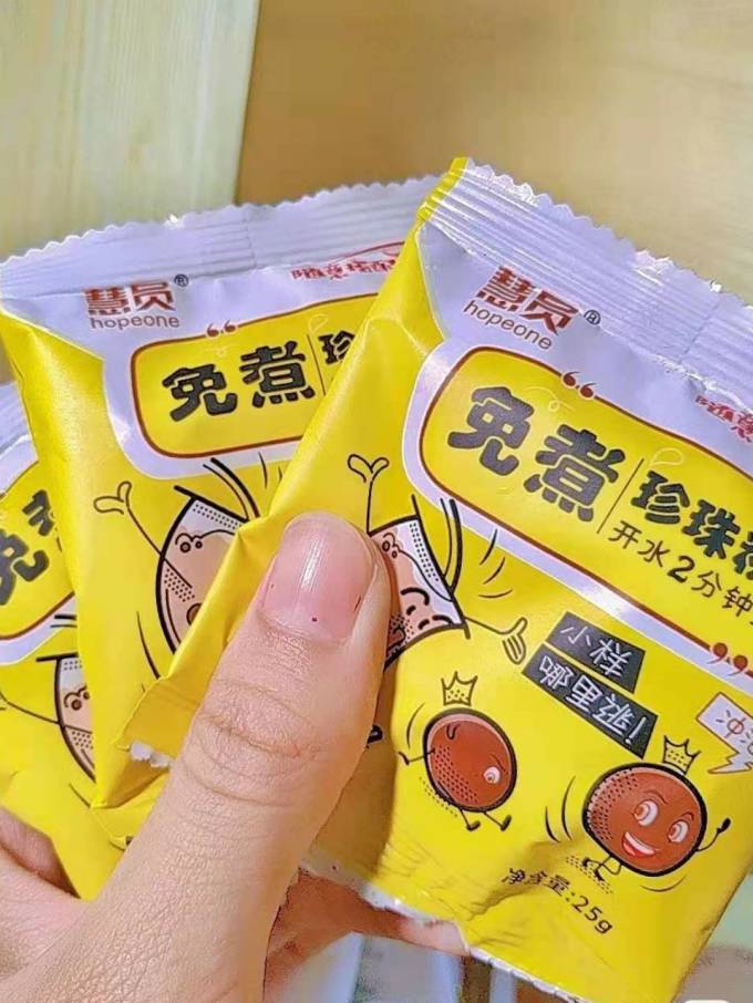 慧员方便食品