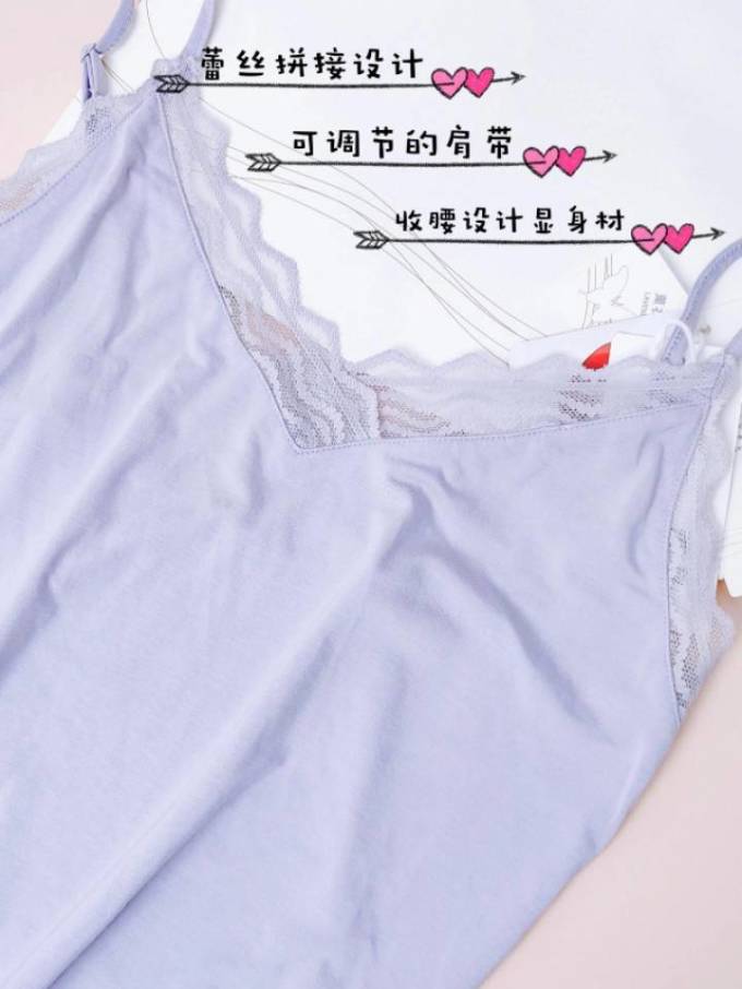 睡衣上装