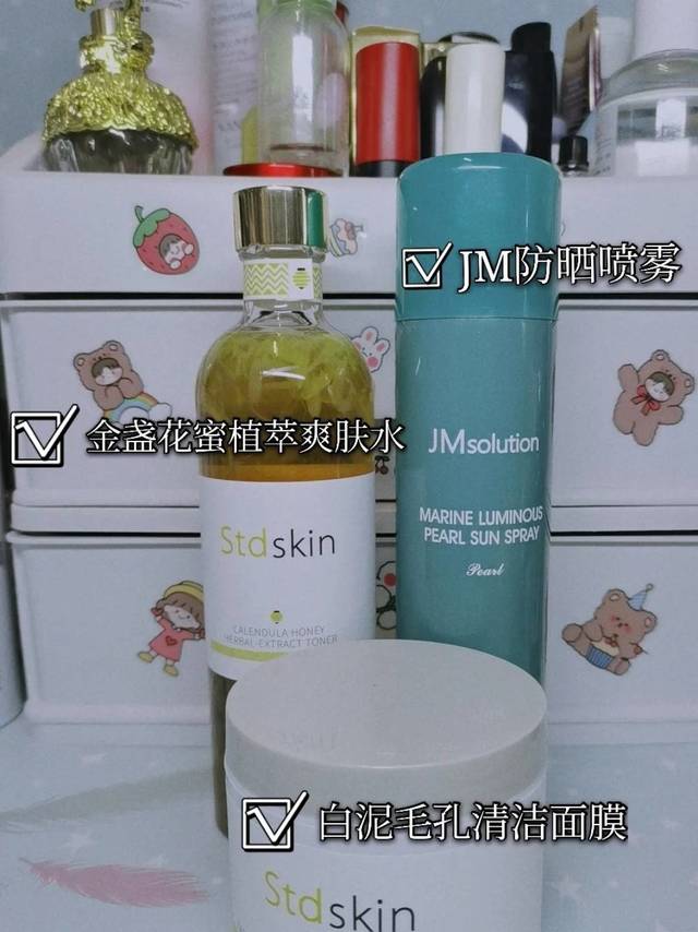 防晒+清洁+补水，这个夏天也不怕了！