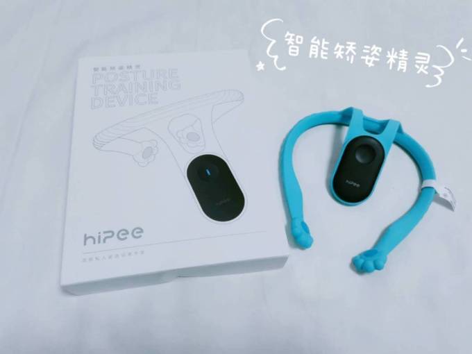果实健康盆骨矫正带