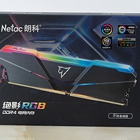 朗科绝影RGB DDR4-3200电竞内存开箱体验，为国产品牌注入新血液！