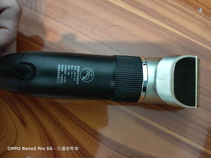 奥克斯电动理发器