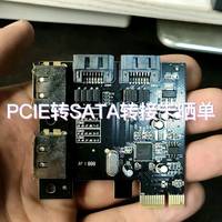 PCIE转SATA转接卡晒单