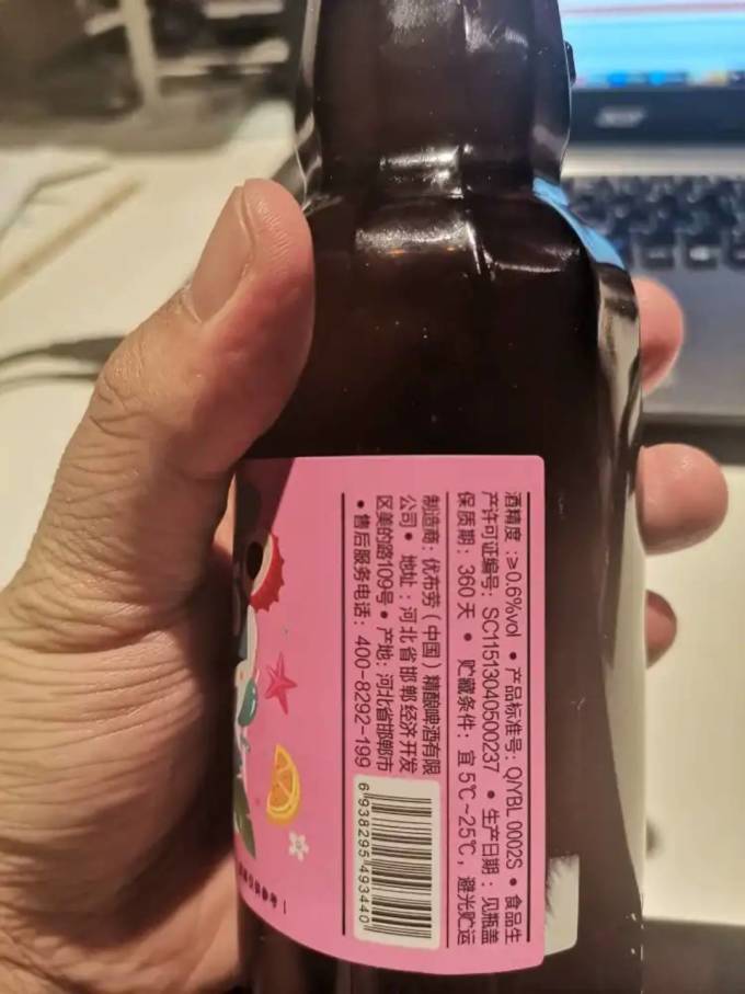 优布劳其他酒类
