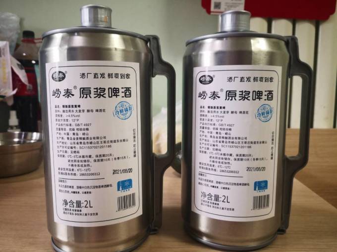 崂泰啤酒