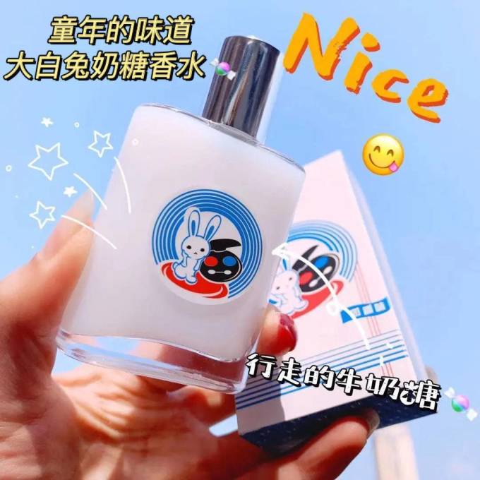 氣味圖書館身体乳液