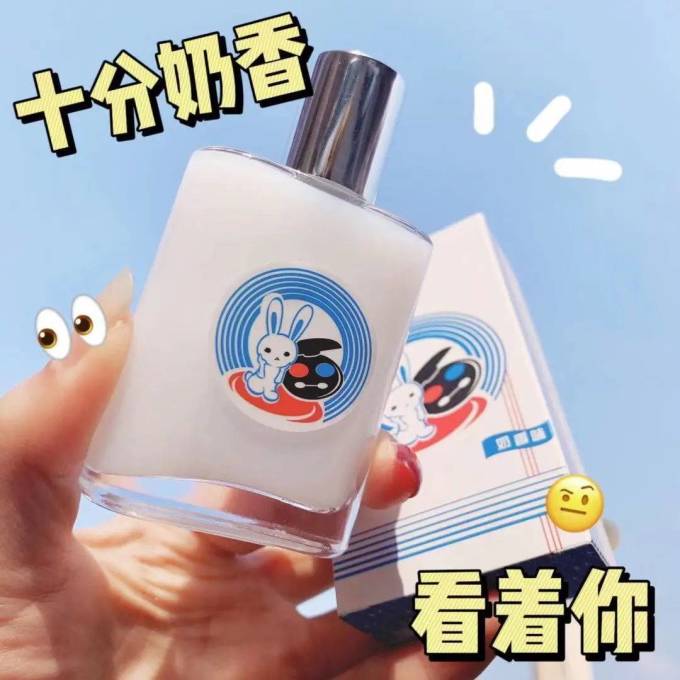 氣味圖書館身体乳液