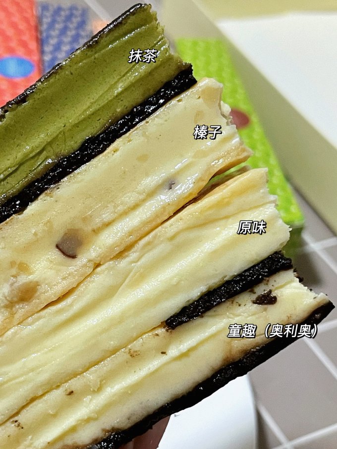 饼干糕点