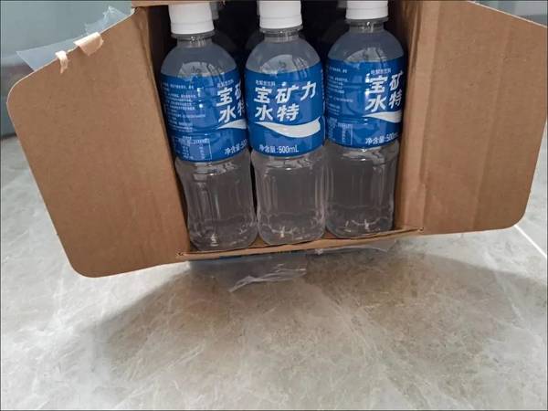 运动饮料