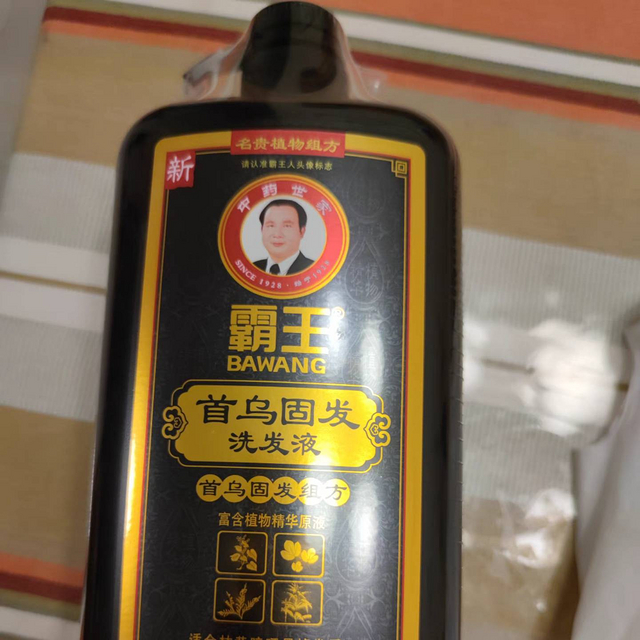 中药味十足的霸王防脱