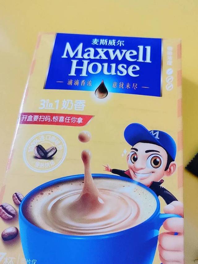 咖啡
