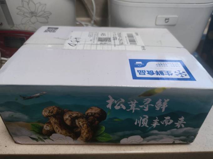 华田禾邦菌菇木耳