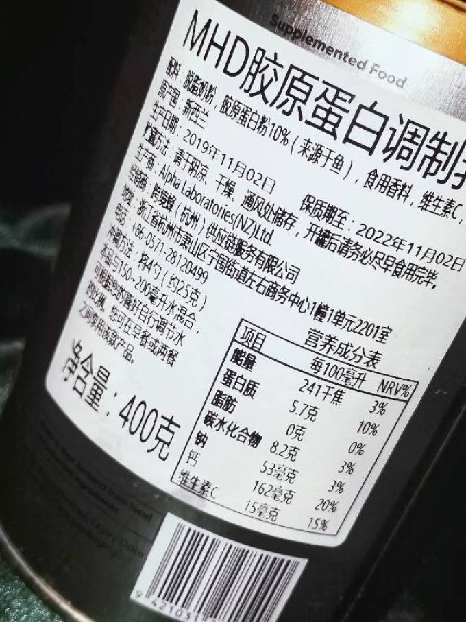 成人奶粉