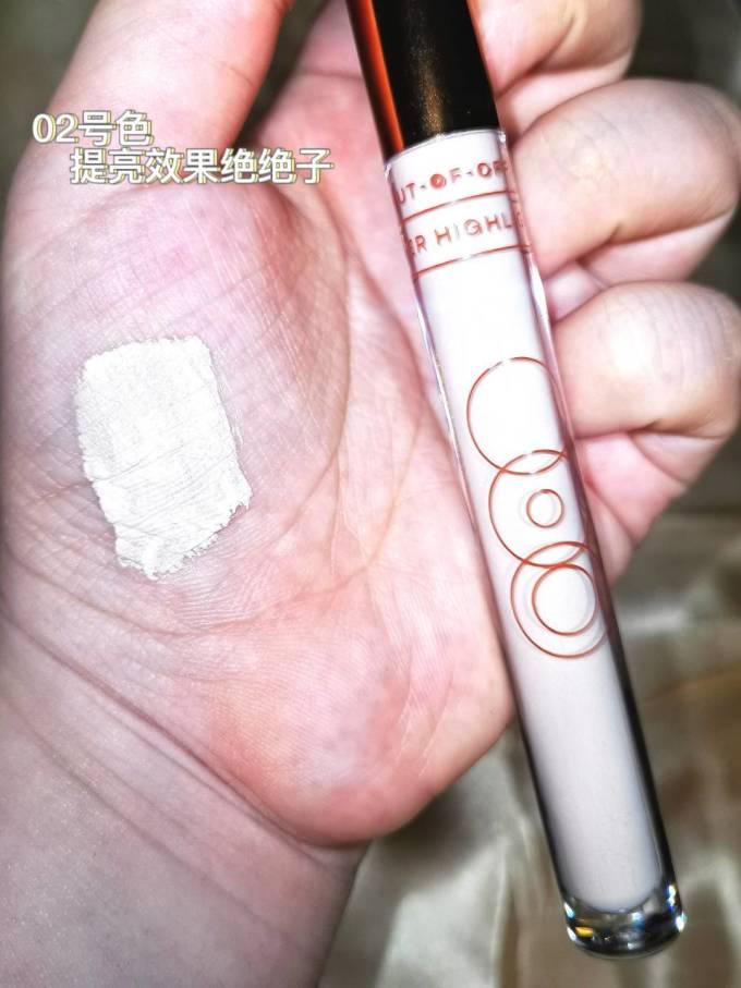 其他彩妆工具