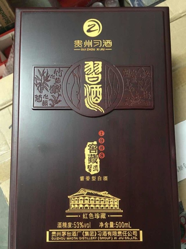 红色珍藏