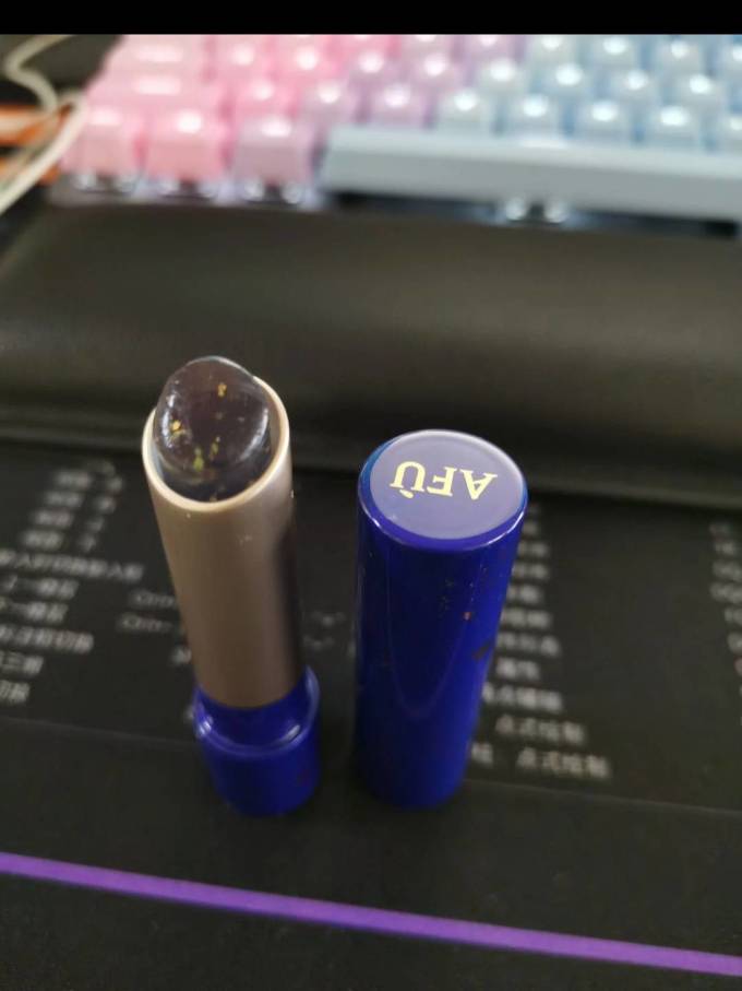 阿芙润唇膏