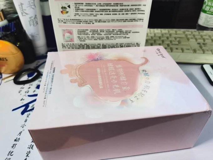 一叶子面膜贴