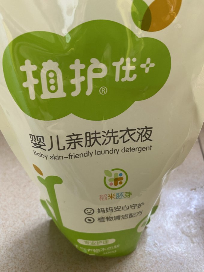 植护洗衣液