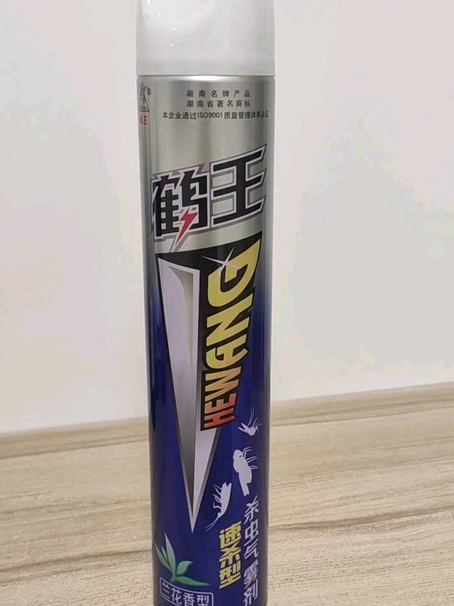 居家生活好物杀虫剂