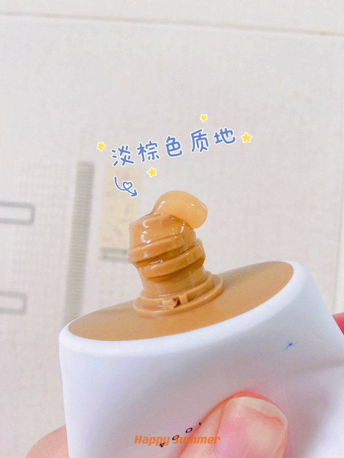 面霜