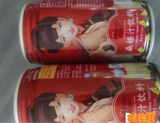 喝点什么呢
