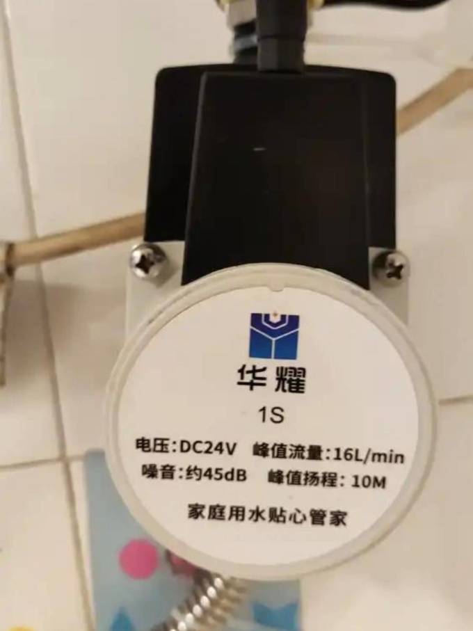 水泵