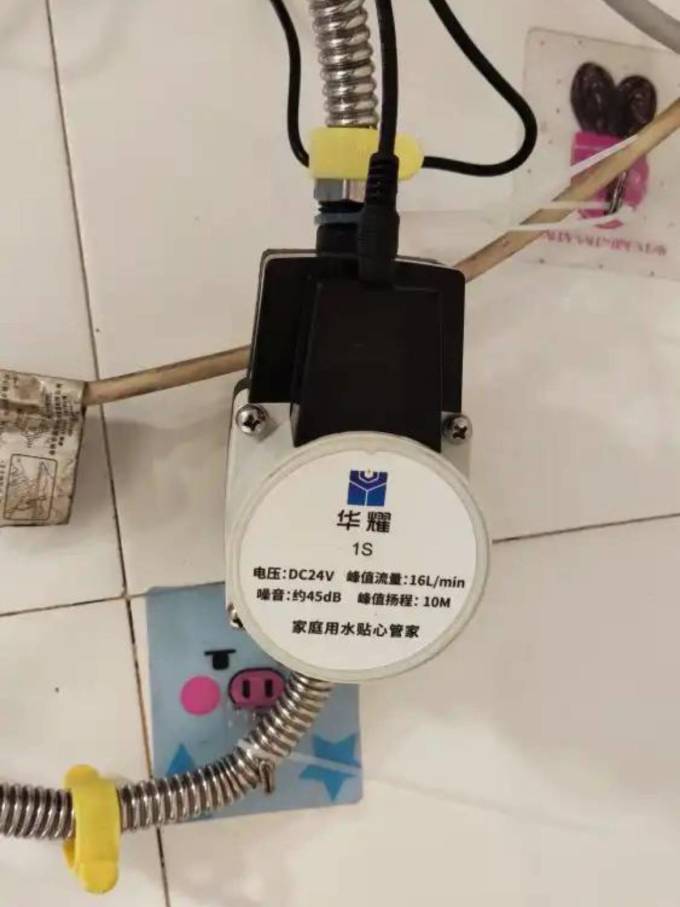 水泵