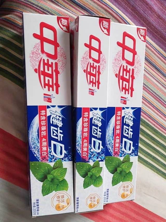 中华健齿白好用吗