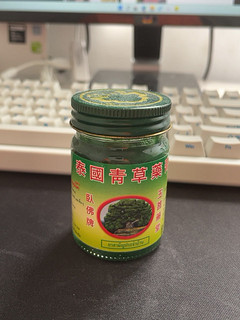 蚊虫叮咬止痒神药