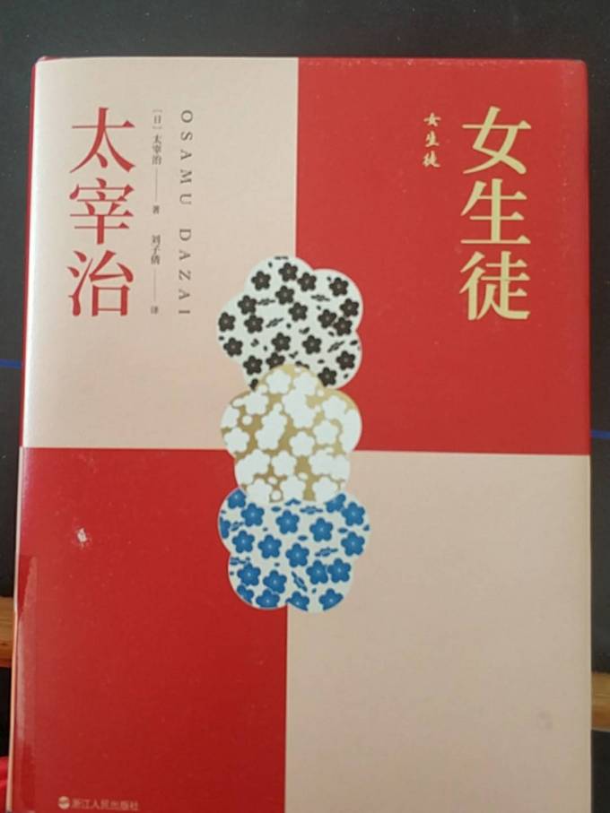 浙江文艺出版社文化艺术