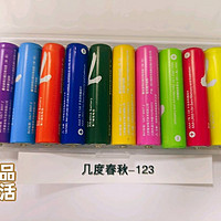 米家高颜值七彩虹电池，堪称装饰品！