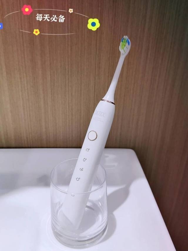 种草懒人神器之  有品AI电动牙刷