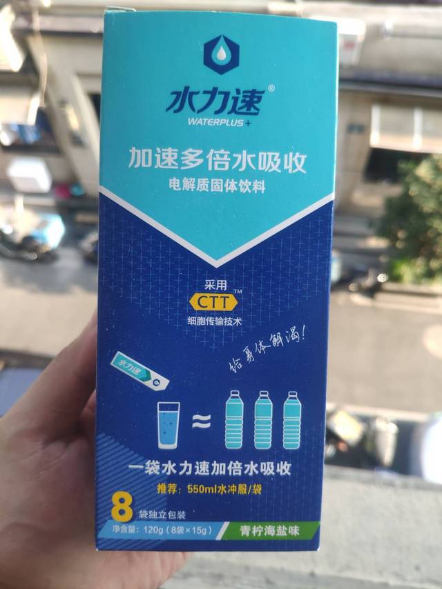 尚可的运动补剂