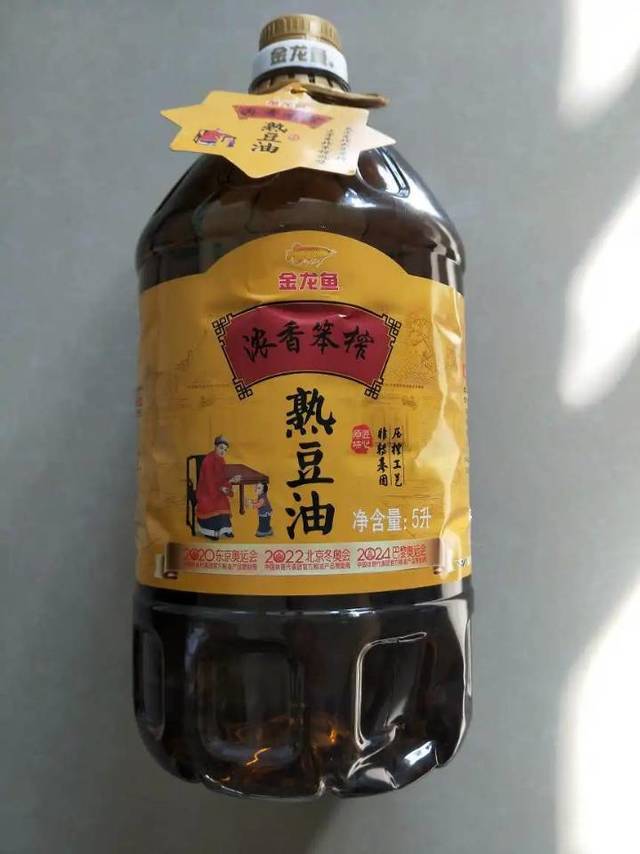 熟豆油