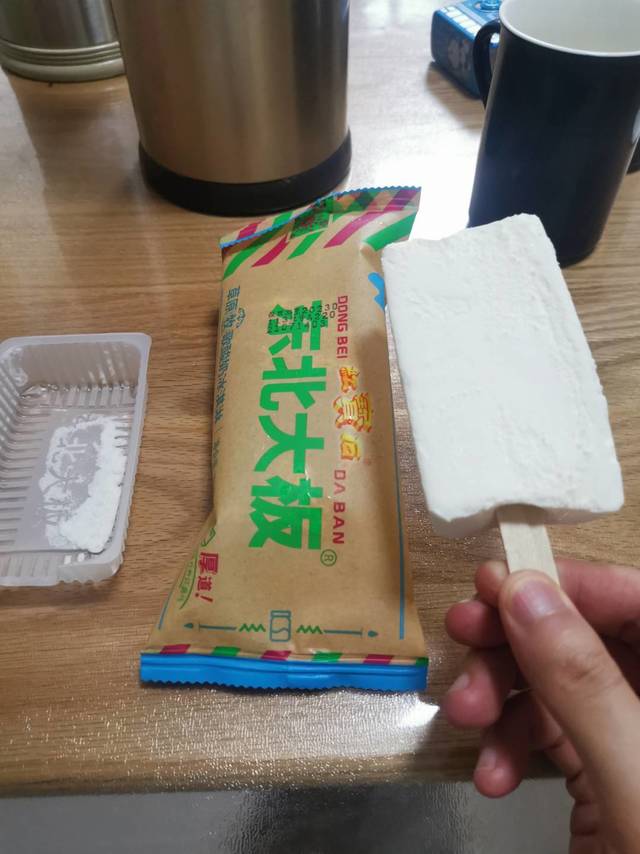 东北大板酸奶雪糕，yyds