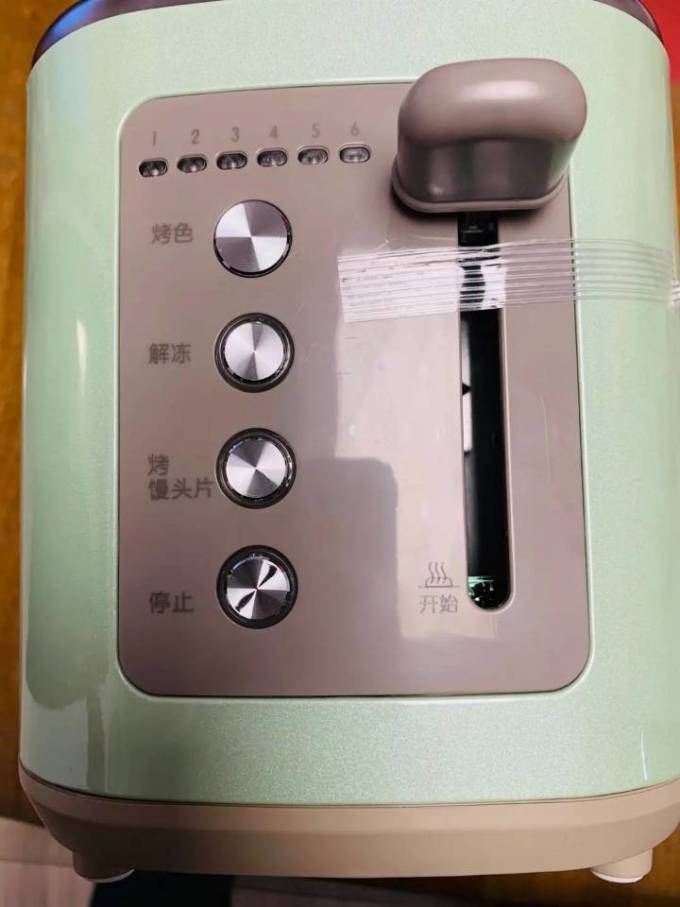 小熊多士炉