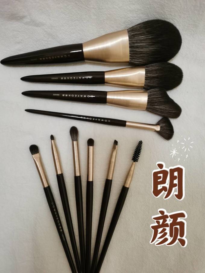 朗颜化妆刷