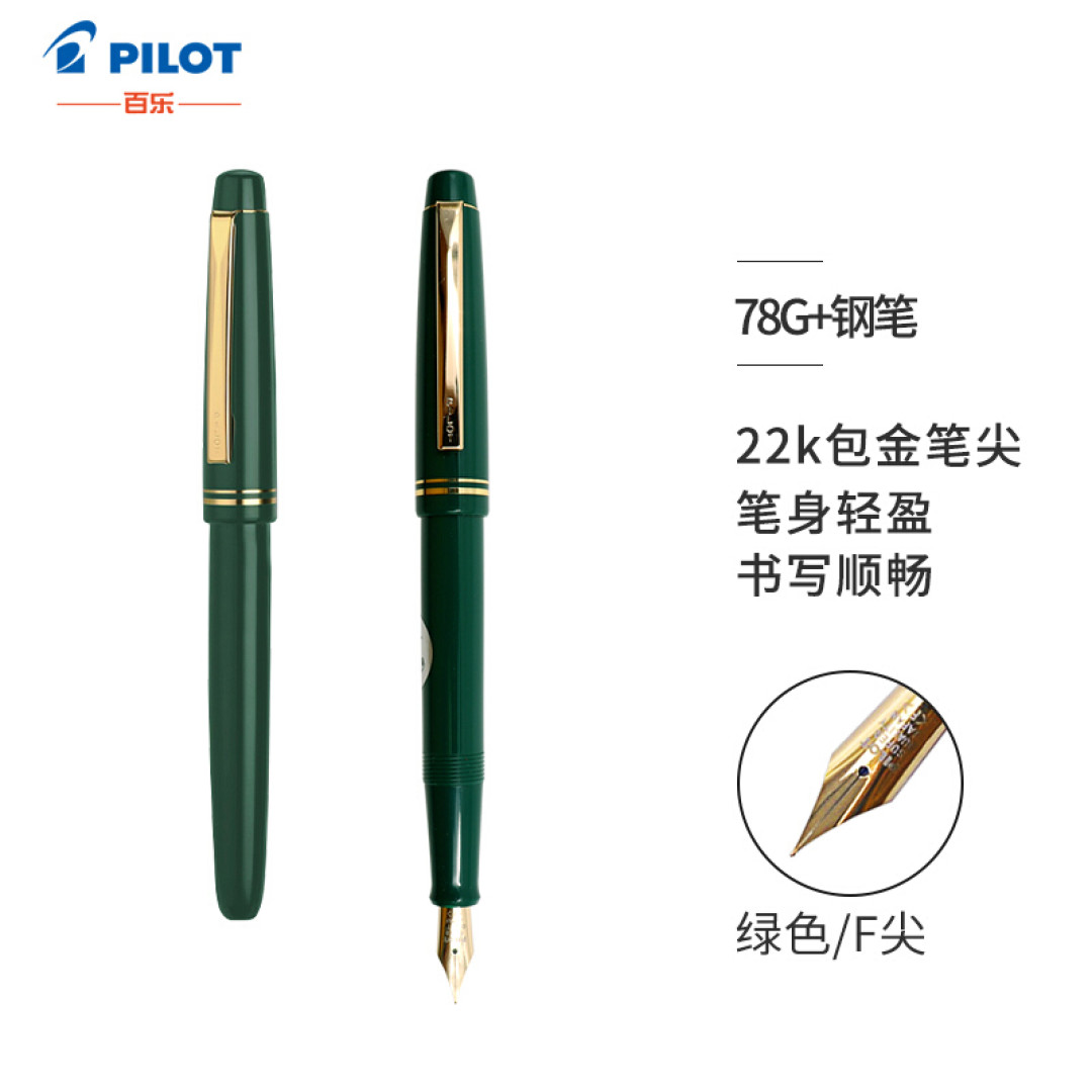 字如其人,如何写的一手好字?