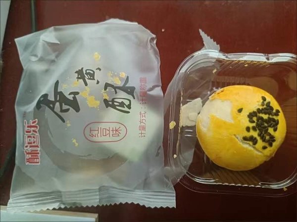 雪媚娘蛋黄酥