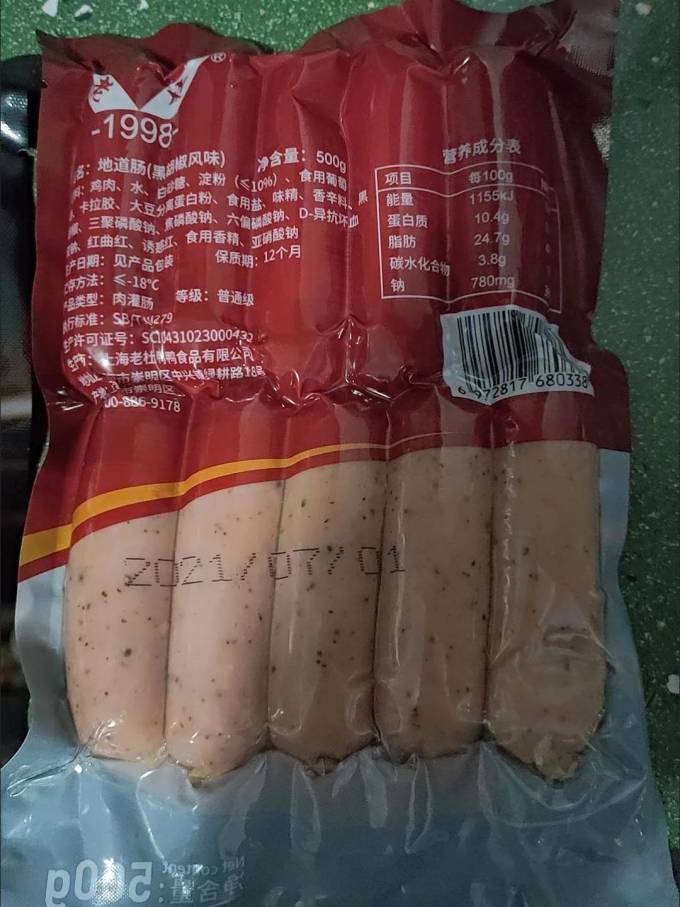 老杜其他方便食品