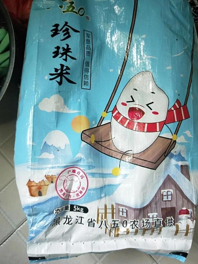 
宝贝收到了太棒了，满满的一大袋，比超市
