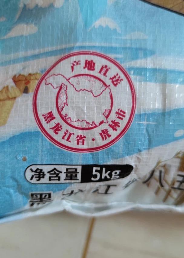 
大米收到了，挺好的，熬粥了特别香，太好