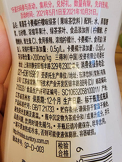 喝光30瓶茶饮料第19瓶：三得利果瀑茶