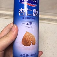 露露杏仁露，煮一下更好喝