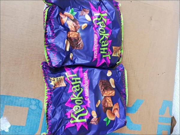 俄罗斯进口紫皮巧克力糖你不会还没吃过吧