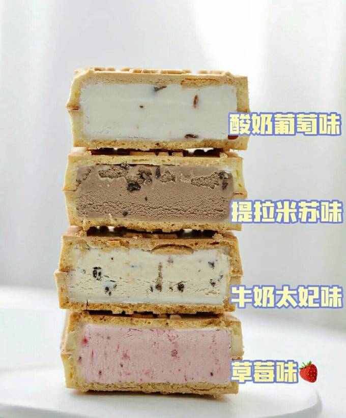 元祖食品月饼