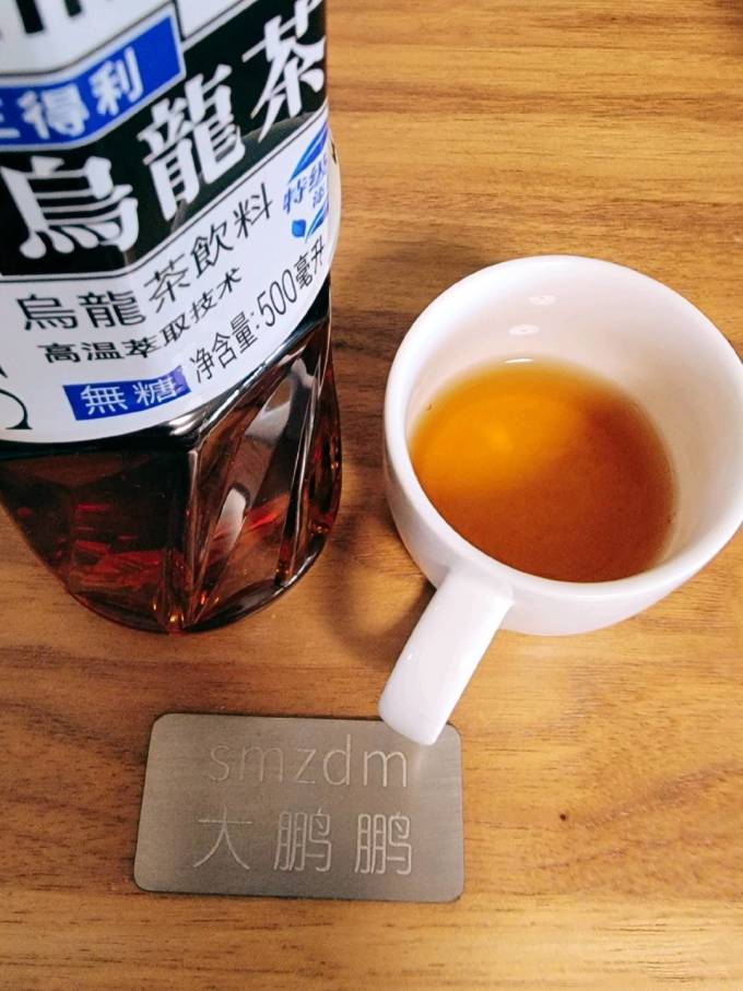 三得利茶类饮料
