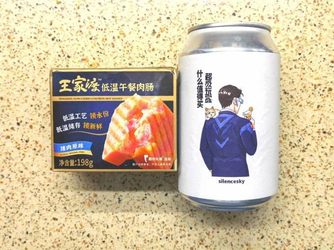 王家渡腊肉腊肠